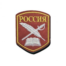 Нашивка Суворовского Военного Училища